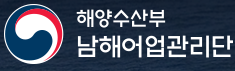남해어업관리단 로고