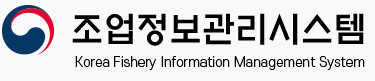 조업정보관리시스템 로고