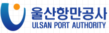 울산항만공사 로고